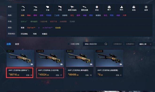 国产精品21区
